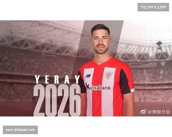 毕巴后防线多人伤停 耶雷阿尔瓦雷斯停赛雪上加霜